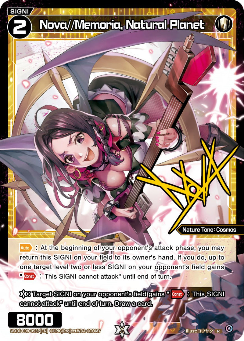 Nova//Memoria, Natural Planet (WXDi-P08-053P[EN]) [Spread Diva]