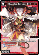 Diabolos, Crimson Evil (WXDi-P09-061P[EN]) [Conflated Diva]