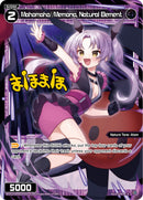 Mahomaho//Memoria, Natural Element (WXDi-P09-081P[EN]) [Conflated Diva]