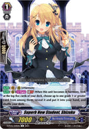 Superb New Student, Shizuku (D-PV01/209EN) [History Collection]