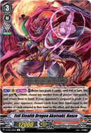 Evil Stealth Dragon Akatsuki, Hanzo (D-PV01/225EN) [History Collection]