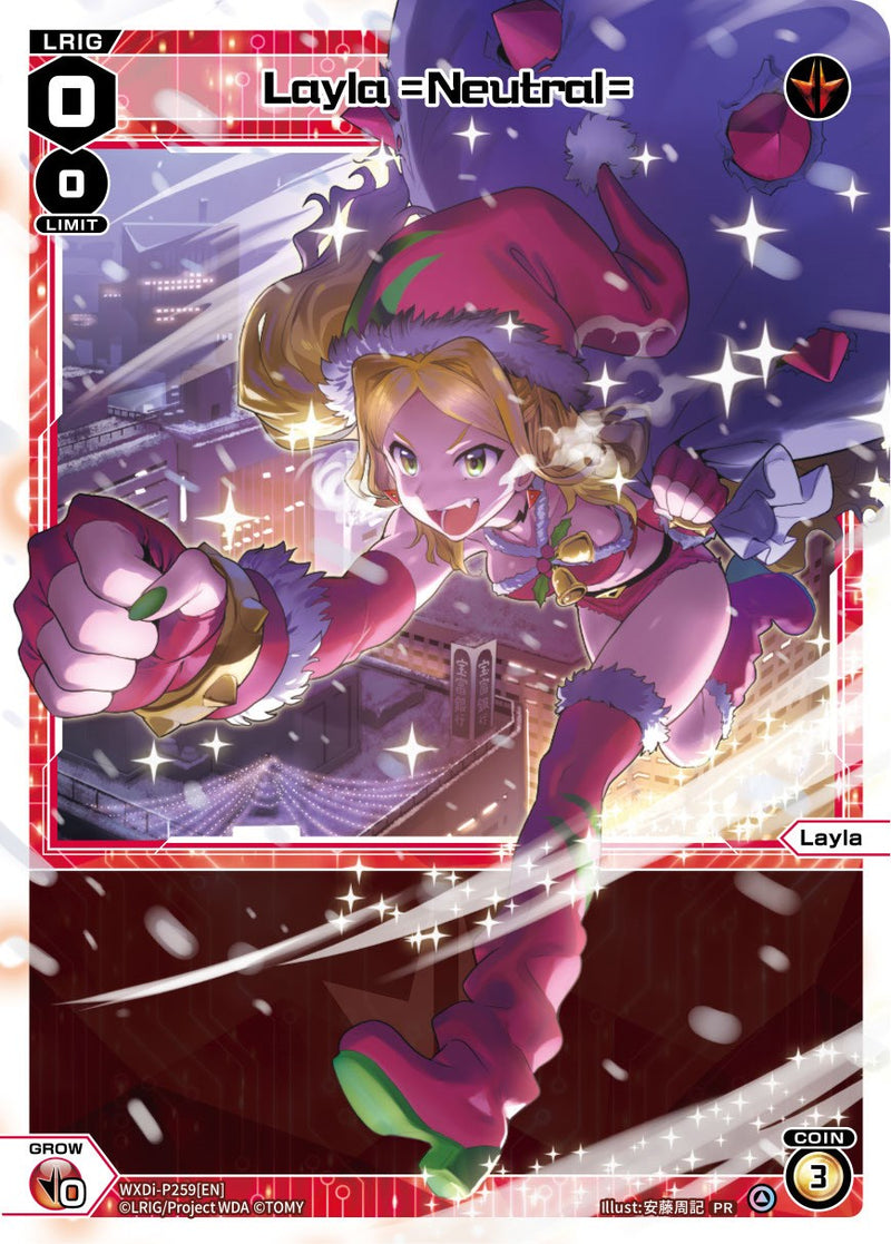 Layla =Neutral= (Christmas Celebration) (WXDi-P259[EN]) [Promo Cards]