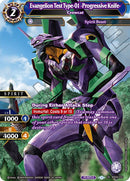 Evangelion Test Type-01 -Progressive Knife- - Crowcat (BSS04-032) [Savior of Chaos]