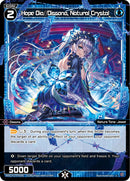 Hope Dia//Dissona, Natural Crystal (WXDi-P12-074[EN]) [Dissonance Diva]