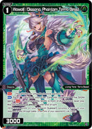Wawolf//Dissona, Phantom Terra Beast (Parallel Foil) (WXDi-P12-078P[EN]) [Dissonance Diva]