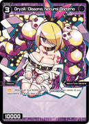 Oryzill//Dissona, Natural Bacteria (Parallel Foil) (WXDi-P12-088P[EN]) [Dissonance Diva]