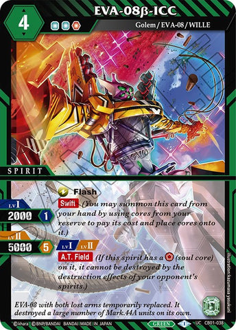EVA-08b-ICC (CB01-038) [Collaboration Booster 01: Halo of Awakening]