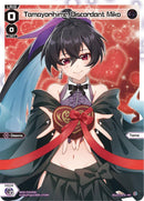 Tamayorihime, Discordant Miko (Box Purchase) (WXDi-P302[EN]) [Promo Cards]