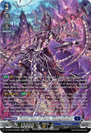 Fated One of Zero, Blangdmire (SR) (DZ-BT02/SR08EN) [Illusionless Strife]
