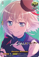 Afterglow, Moca Aoba (Foil) (DZ-BT03/EX07EN-S) [Dimensional Transcendence]