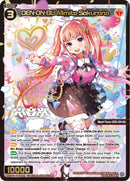 DEN-ON-BU Mimito Sakurano (Parallel) (WXDi-P14-082P[EN]) [Fesonne Diva]