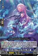 Chaotic Dance of Waking Illusions, Mafahl (DZ-BT04/080EN) [Destined Showdown]