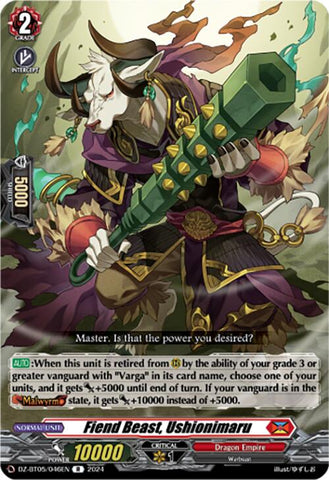 Fiend Beast, Ushionimaru (DZ-BT05/046EN) [Omniscient Awakening]