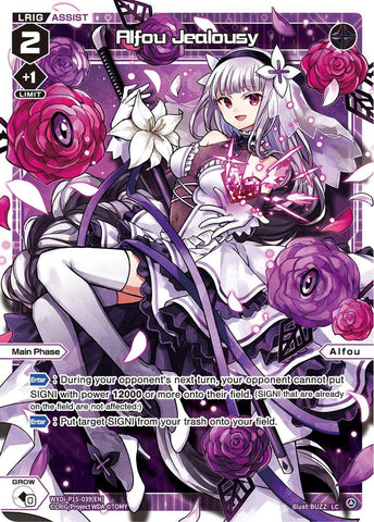 Alfou Jealousy (WXDi-P15-039[EN]) [Divisions DIVA]