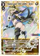 Defender MC LION - 3rd (WXDi-P15-010[EN]) [Divisions DIVA]
