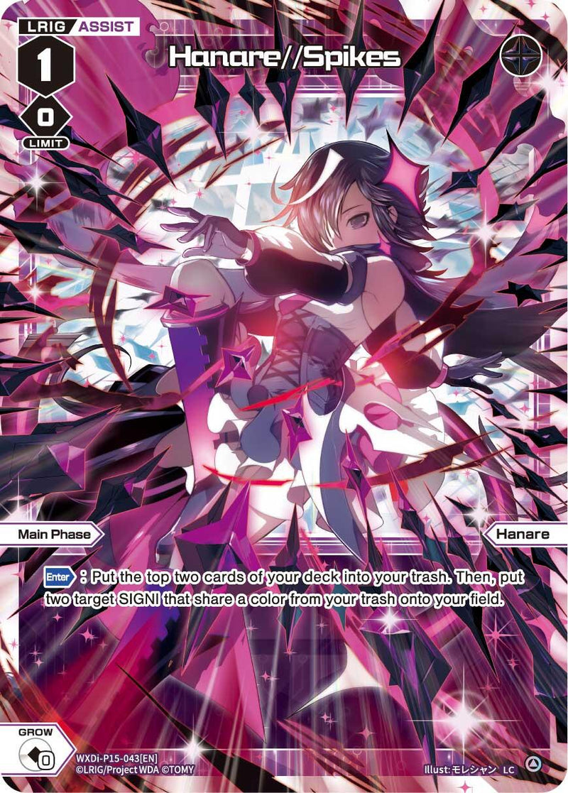 Hanare//Spikes (WXDi-P15-043[EN]) [Divisions DIVA]