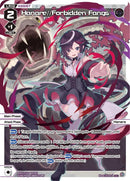 Hanare//Forbidden Fangs (Parallel) (WXDi-P15-046P[EN]) [Divisions DIVA]