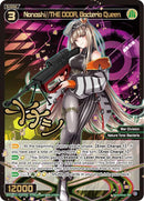 Nanashi//THE DOOR, Bacteria Queen (SRP) (WXDi-P15-053P[EN]) [Divisions DIVA]