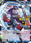 Bang//THE DOOR, Azure Evil (Parallel) (WXDi-P15-082P[EN]) [Divisions DIVA]