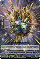 Cotton Lining Needle Gear Hedgehog (DZ-BT06/084EN) [Generation Dragenesis]