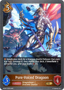 Pure-Voiced Dragoon (BP09-072EN) [Duet of Dawn and Dusk]