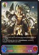 Tutankhamun (SL) (BP09-SL24EN) [Duet of Dawn and Dusk]