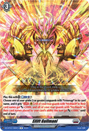 Eilift Gullmani (DZ-BT07/080EN) [Moon Fangs & Cerulean Blaze]