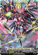 Keeper of the Moon Gate, Veissrugr (DZ-BT07/FFR07EN) [Moon Fangs & Cerulean Blaze]