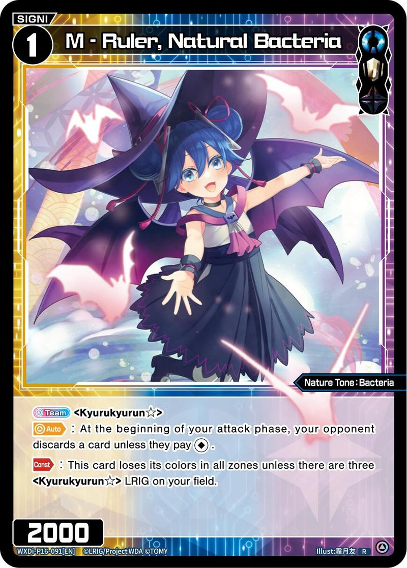 M - Ruler, Natural Bacteria (WXDi-P16-091[EN]) [Legendary DIVA]