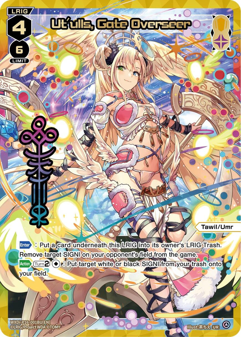 Ut'ulls, Gate Overseer (UR) (WXDi-P16-001BU[EN]) [Legendary DIVA]