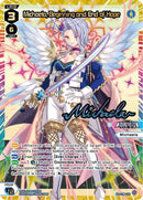 Michaela, Beginning and End of Hope (UR) (WXDi-P16-011U[EN]) [Legendary DIVA]