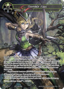 Hunter's Area (MC08-007) [Alice Origin Memoria Cards]