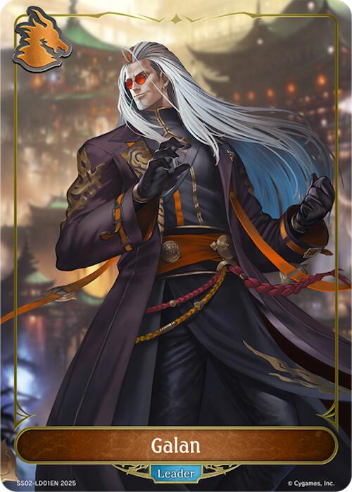 Galan (SS02-LD01EN) [Worlds Beyond (Dragoncraft)]