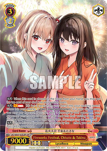 Fireworks Festival, Chisato & Takina (LRC-WE47-E28LRP LRP) [Lycoris Recoil Premium Booster]
