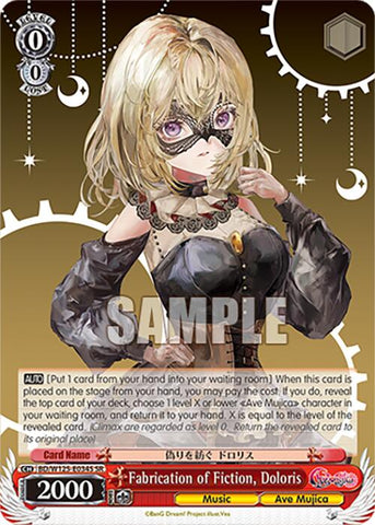 Fabrication of Fiction, Doloris (BD/W125-E034S SR) [MyGO!!!!! x Ave Mujica]