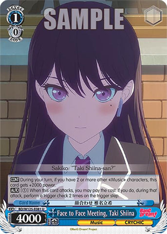 Face to Face Meeting, Taki Shiina (BD/W125-E081 U) [MyGO!!!!! x Ave Mujica]