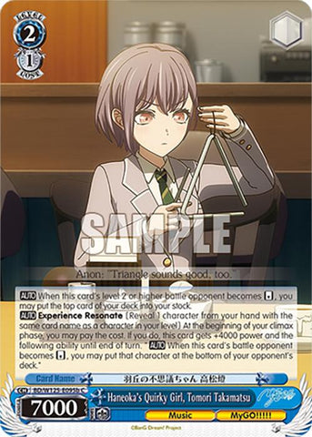 Haneoka's Quirky Girl, Tomori Takamatsu (BD/W125-E095b C) [MyGO!!!!! x Ave Mujica]