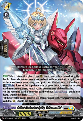 Gallant Mechanical Agility, Valtrossa&Liel (RRR) (DZ-SS08/017EN) [Festival Booster 2025]