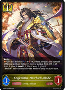 Kagemitsu, Matchless Blade (GFD02-009EN) [Treacherous Ambitions]