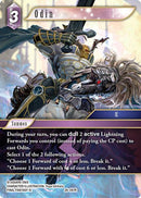 Odin [Gunslinger in the Abyss]