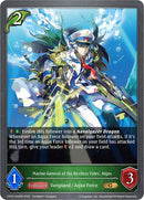 Marine General of the Restless Tides, Algos (CP03-005EN) [Cardfight!! Vanguard]
