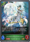 Water General of Wave-Like Spirals, Benedict (CP03-008EN) [Cardfight!! Vanguard]