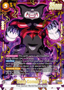 Giant Gomah : DA (Alternate Art) [Wish For Shenron]