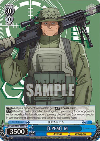 "LPFM" M (HR) (GGO/SE50-E41H HR) [SAO Alternative–Gun Gale Online–2 Premium Booster]