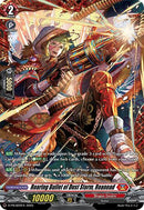 Roaring Bullet of Dust Storm, Roanoad (D-PR/822EN) [D Promo Cards]