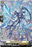 Impervious Dragon (SR) (DZ-BT10/SR25EN) [Dragonsoul Resonance]
