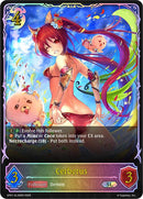 Cerberus (SL) (SP01-SL35EN) [Seaside Memories]