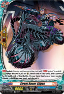 Street Racer, Eligos (DZ-TB01/058EN) (DZ-TB01/058EN) [Future Card Buddyfight]