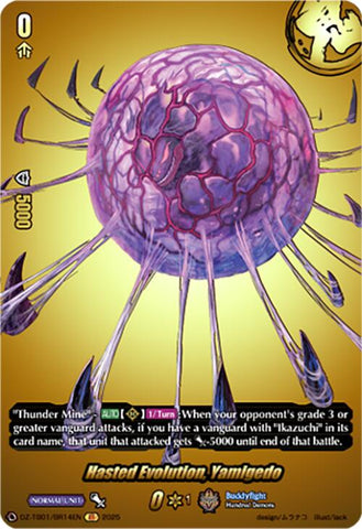 Hasted Evolution, Yamigedo (DZ-TB01/BR14EN) (DZ-TB01/BR14EN) [Future Card Buddyfight]