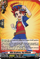Aibo Academy, Gao Mikado (DZ-TB01/H15EN) (DZ-TB01/H15EN) [Future Card Buddyfight]